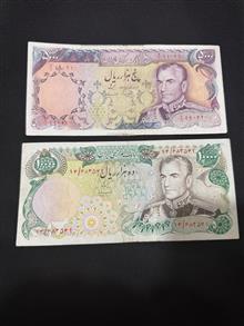 دو