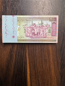 بسته