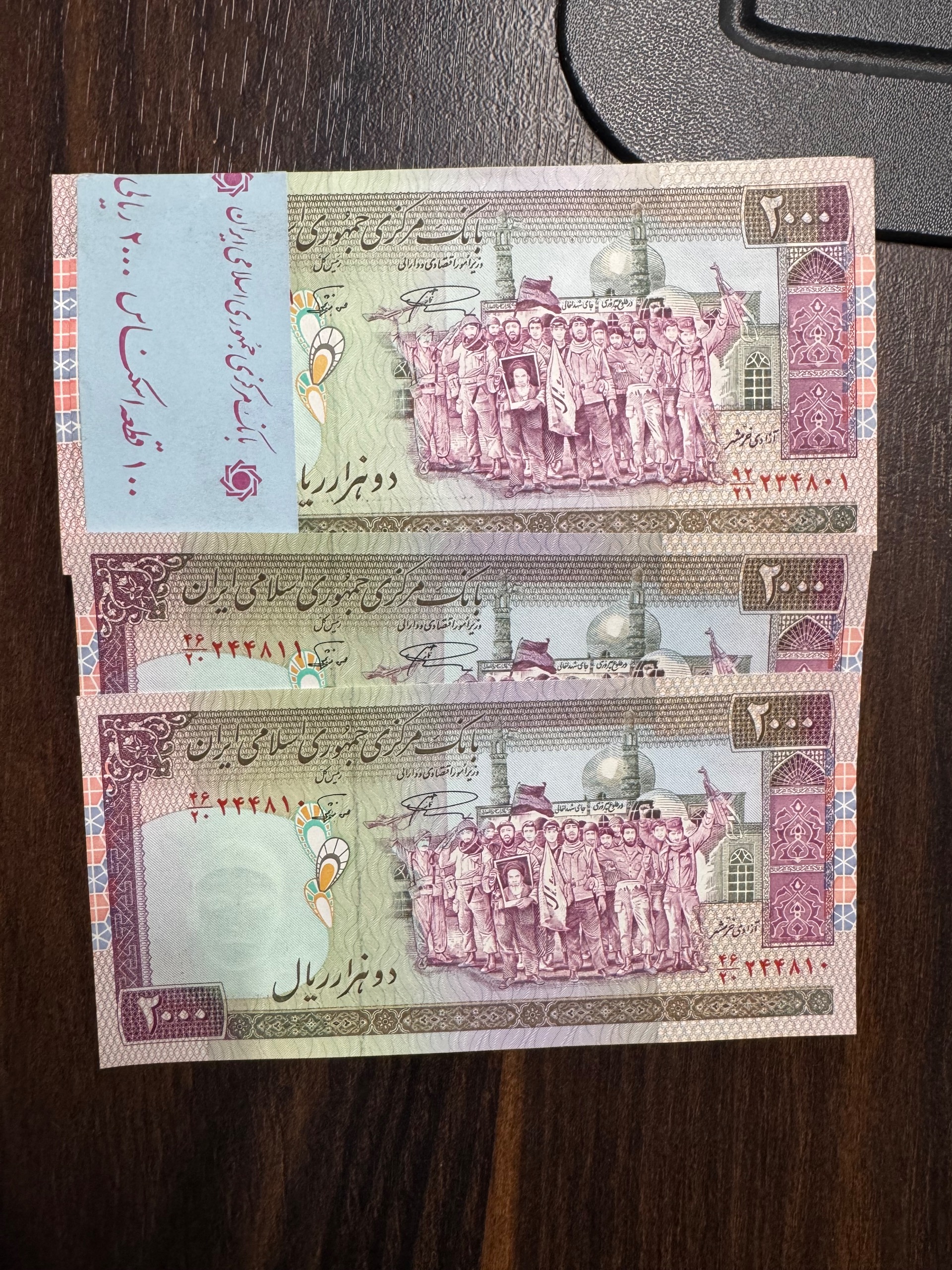 بسته 200 تومنی تظاهراتی(توضیحات)