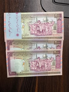 بسته