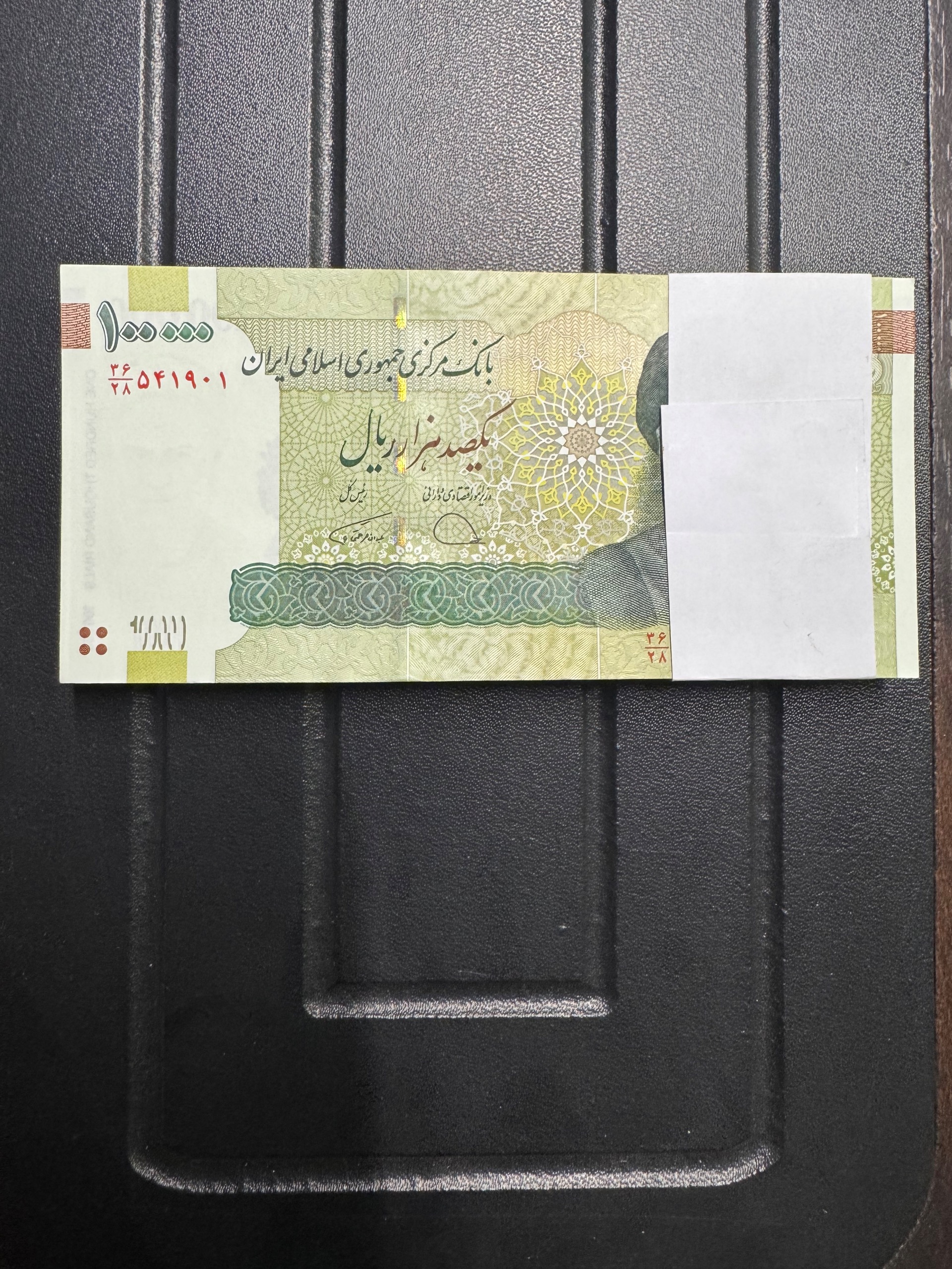 ده هزار تومنیقدیم