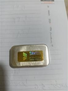 شمش