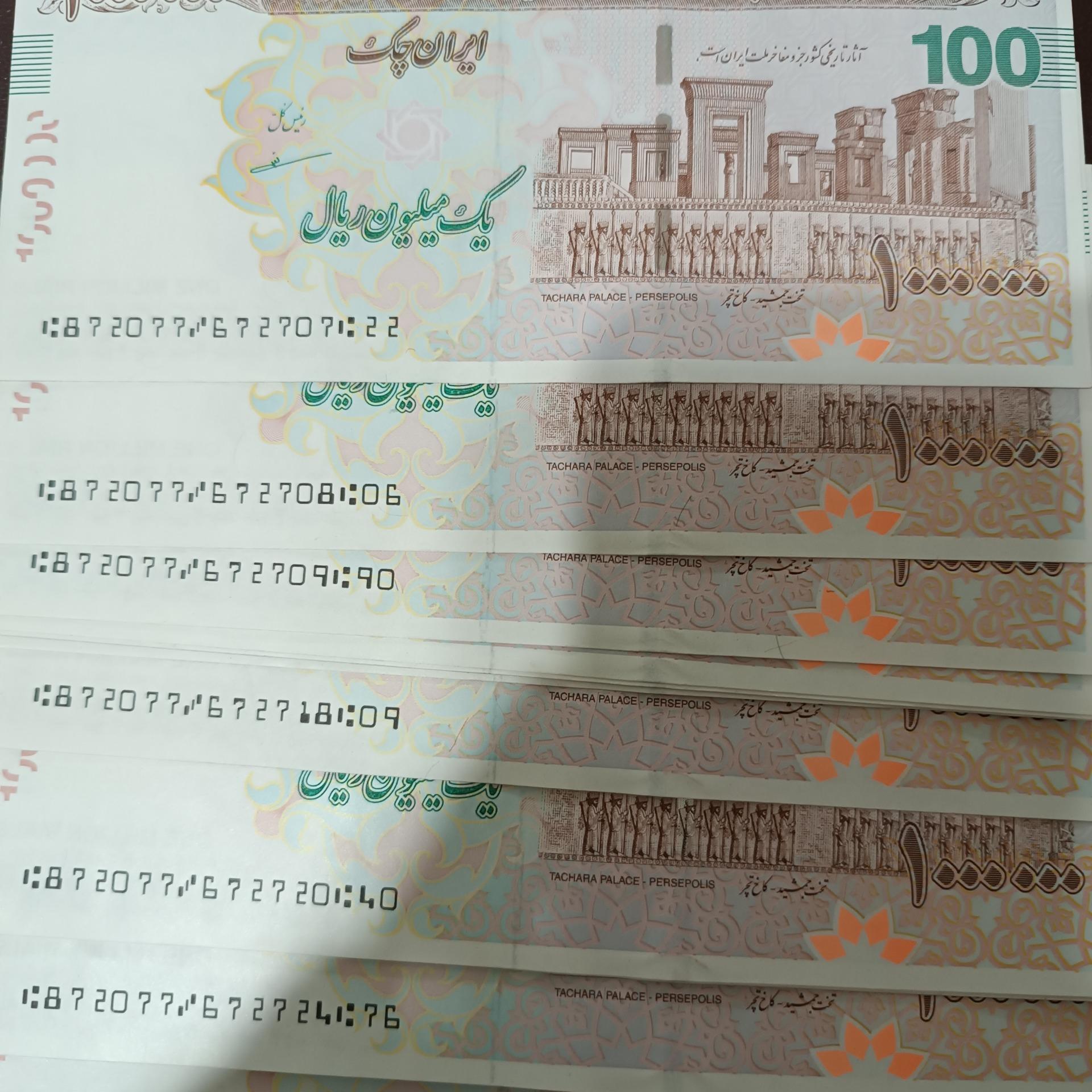 اسکناس سوپربانکی مظاهری