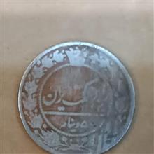 سکه