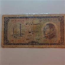 اسکناس