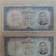 اسکناس