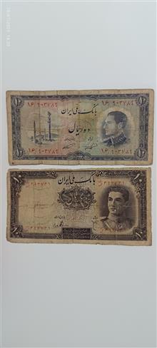 اسکناس