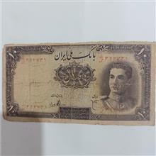 اسکناس