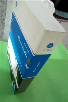 کتاب