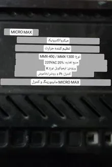 ولت