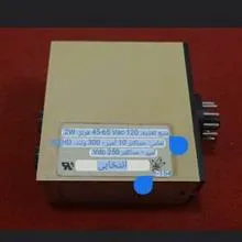رله
