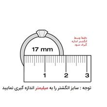 انگشتر