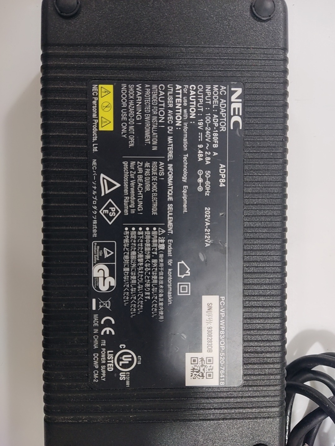 آداپتور NEC 19V_9.48A