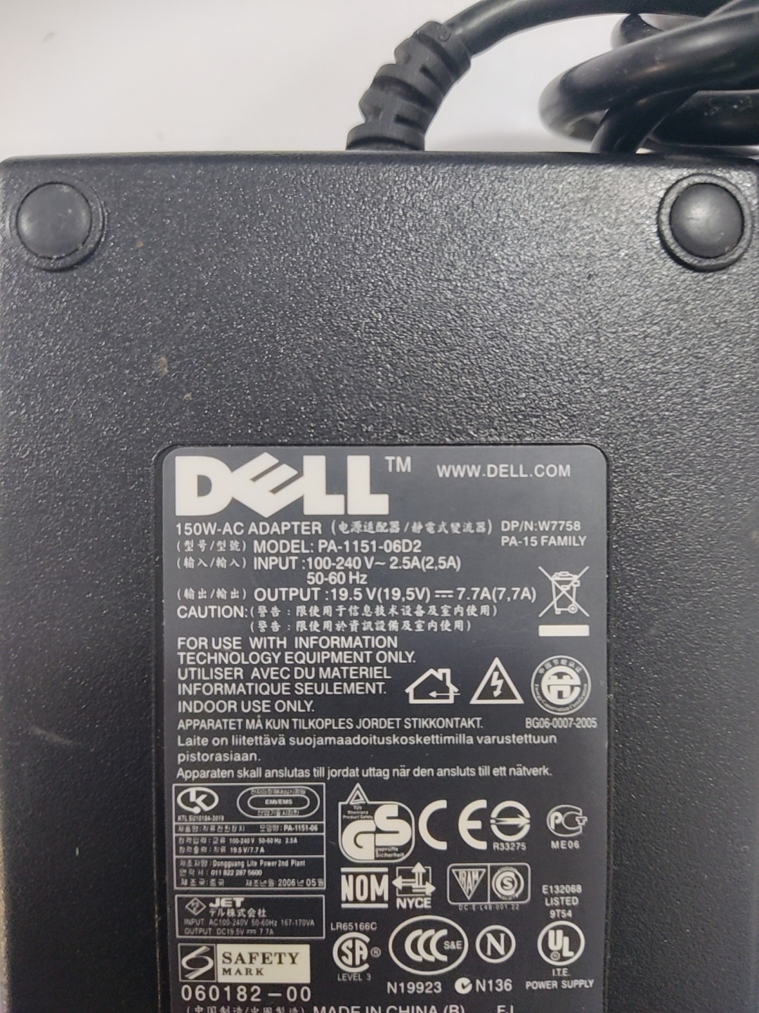 آداپتور DELL 19.5/7.7A
