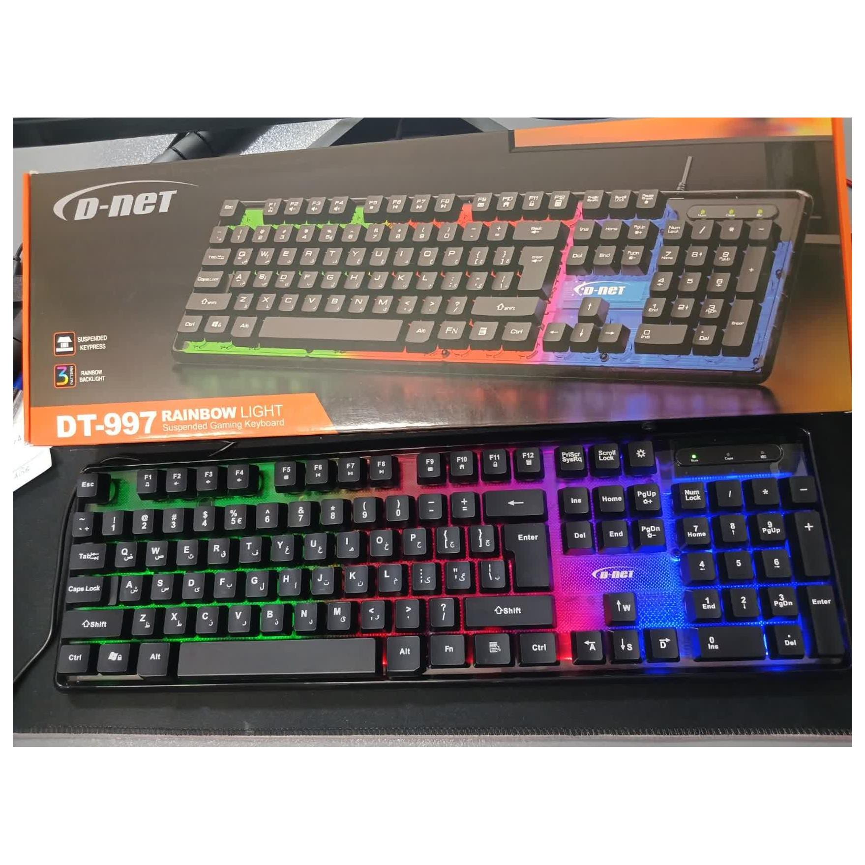 کیبورد سیمدار D-net مدل DT-997