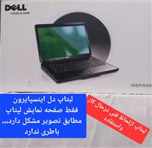 لپ