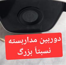 دوربین