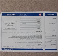 آبمیوه