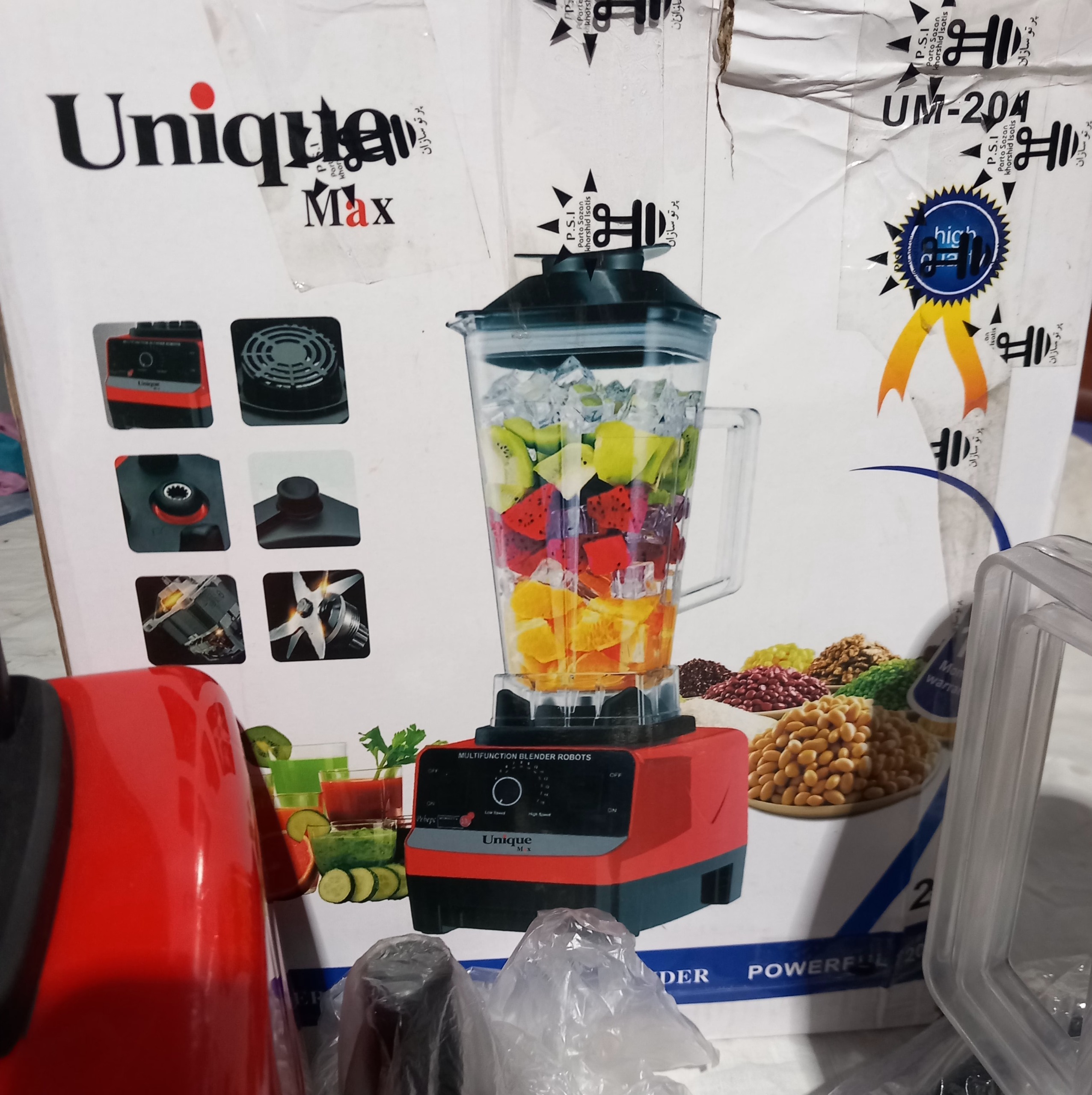 مخلوط کن وآسیاب کن بزرگ صنعتی یونیک