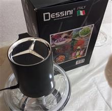 خردکن