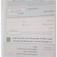 سلطان