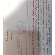 سلطان