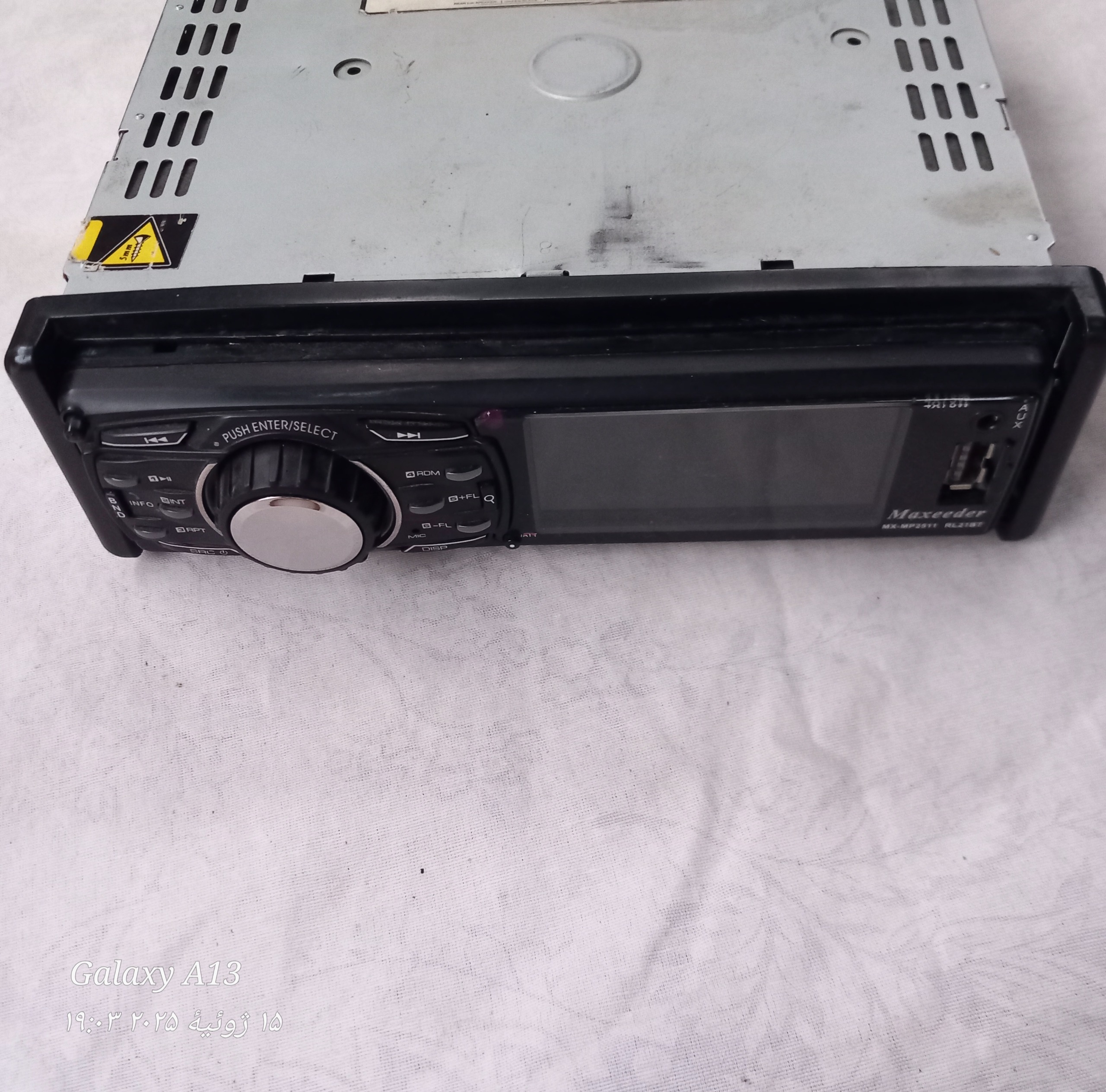 پخش خودروی مکسیدرمدل mp2511