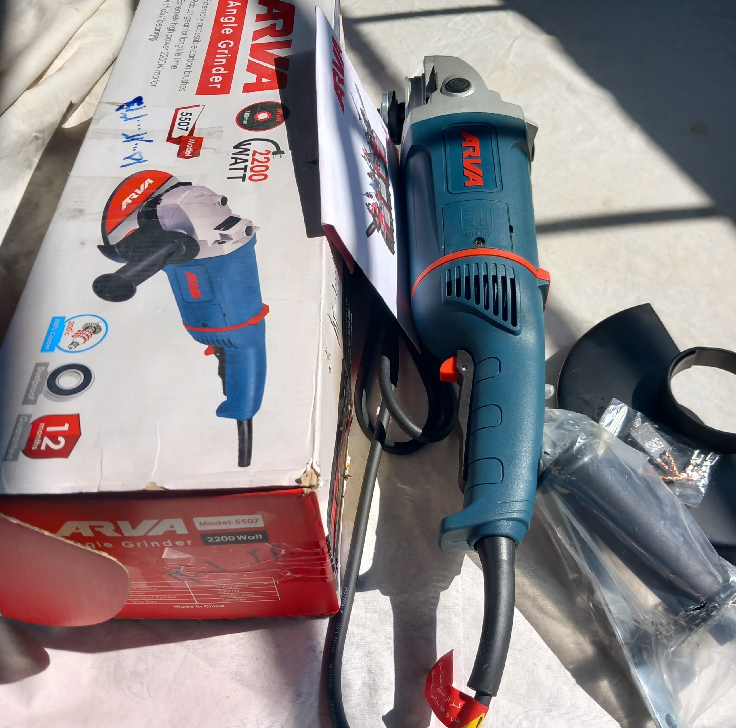 فرز آهنبری بزرگ آرواARVA با گارانتی شرکتی