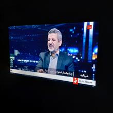 تلویزیون