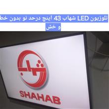 تلوزیونLED