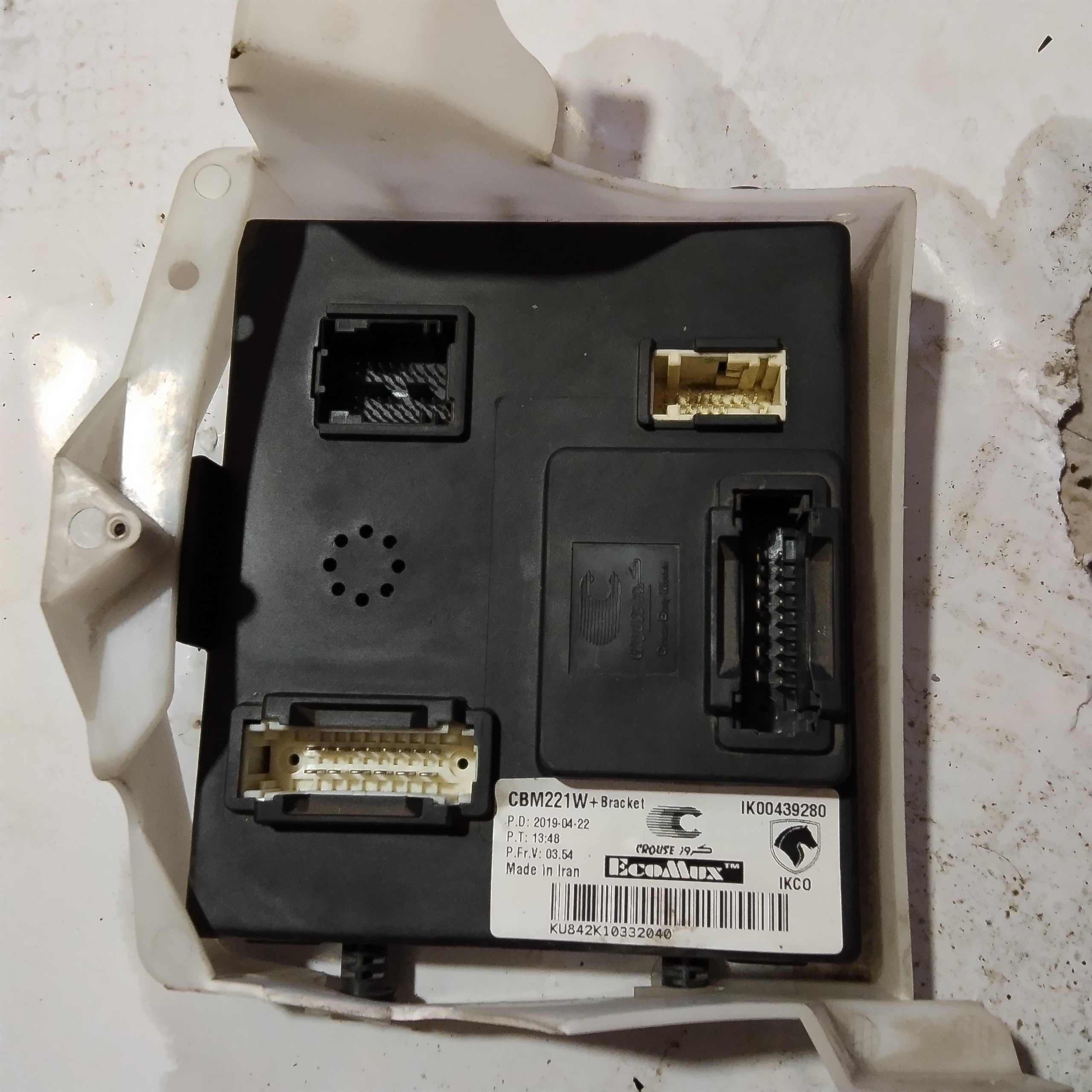 ایسیو CBM221w مناسب سمند مولتی پلکس