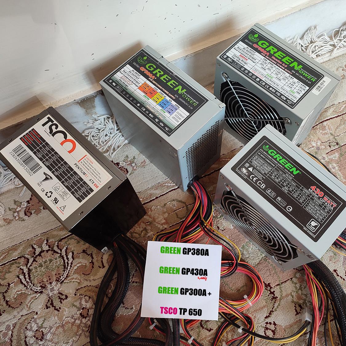 پک پاور گرین 380,430,300 و تسکو