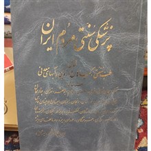 پزشکی