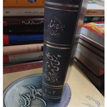 پزشکی