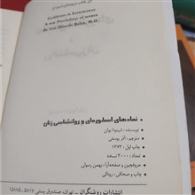 نمادهای