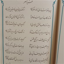 پرواز