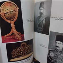 دانشنامه