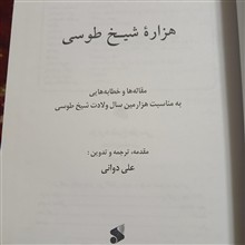 هزاره