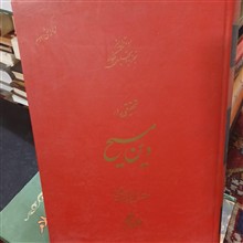 تحقیقی
