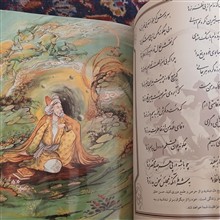 دیوان