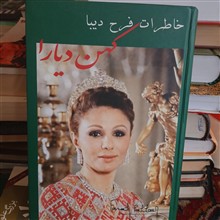 کهن