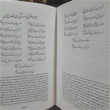 دیوان
