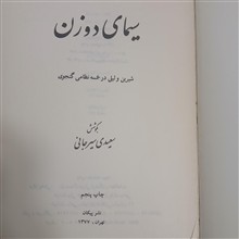 سیمای