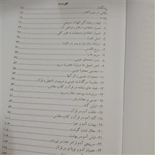 مسیحیت