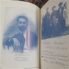 یاد