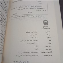 روانشناسی