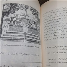 روانشناسی