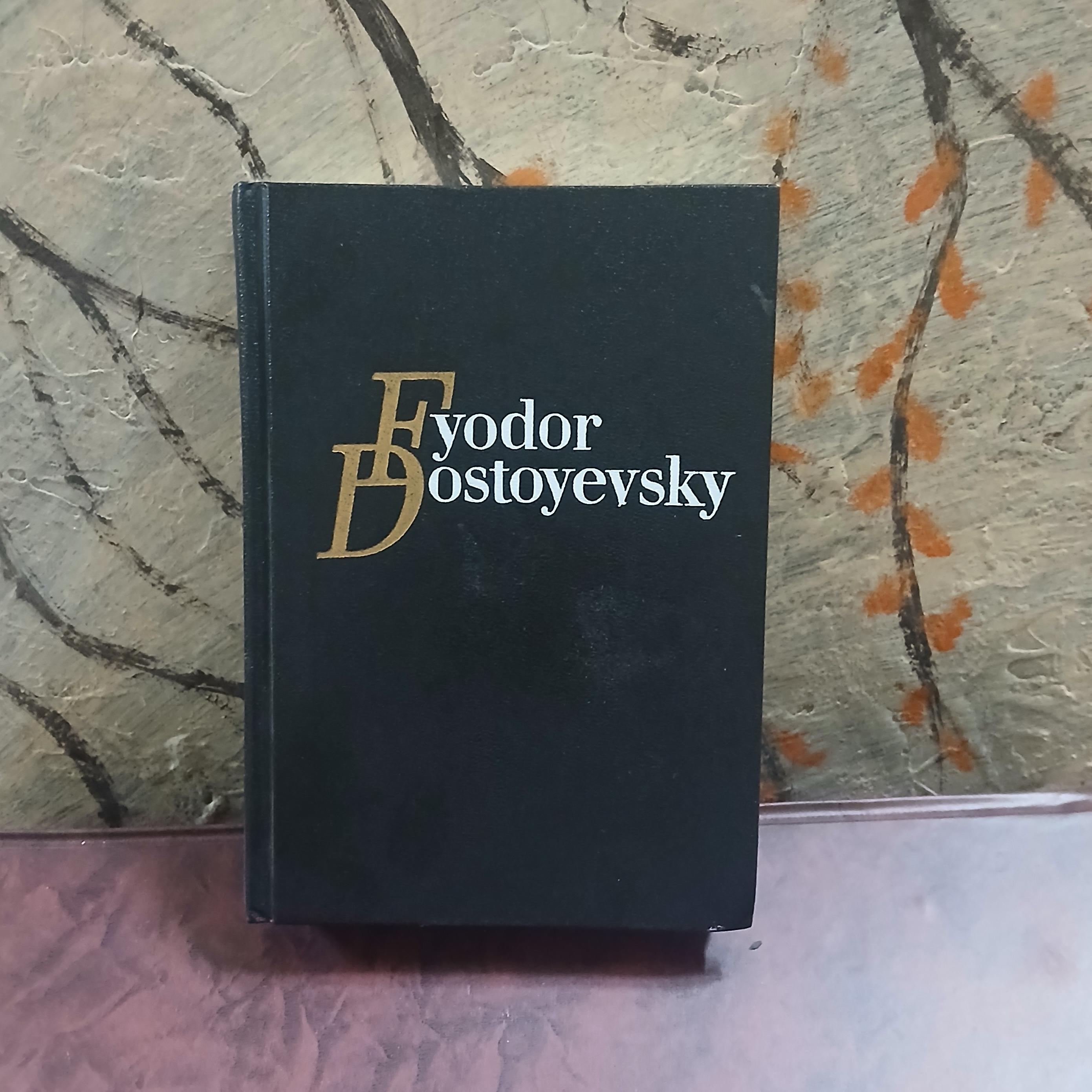 جنایت و مکافات Dostoyevsky