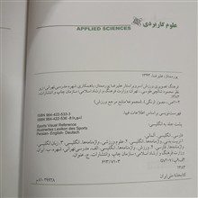 فرهنگ