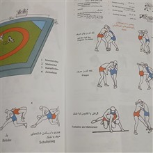 فرهنگ